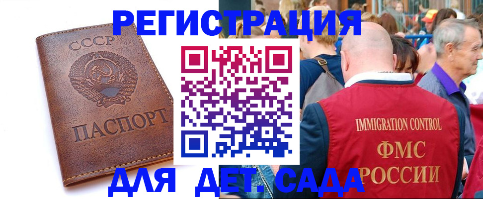 прописка в квартире в Чкаловске